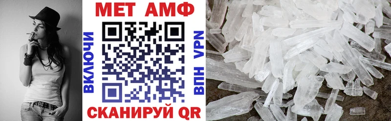 Купить  Назарово  АМФ Premium 