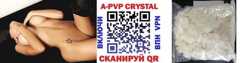 Купить  Назарово  Alfa_PVP мука 