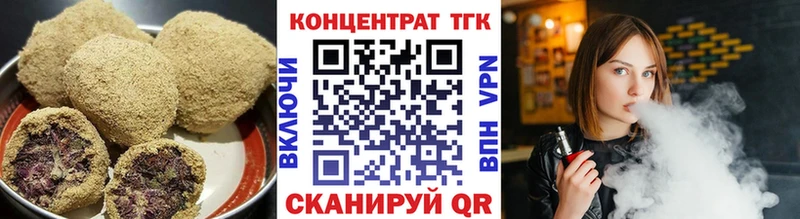 Cannafood марихуана  Купить где  Назарово 