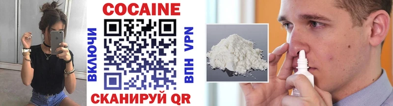 Купить  Назарово  COCAIN VHQ 