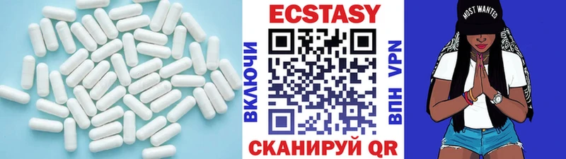 Купить закладки  Назарово  Экстази Cube 