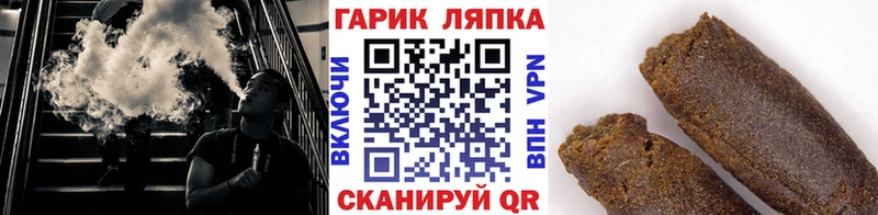ГАШ Premium  Купить  Назарово 