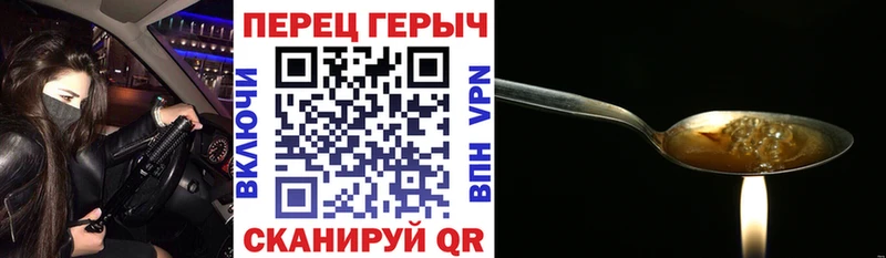 Купить где  Назарово  Героин белый 