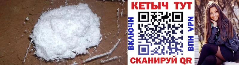Купить  Назарово  КЕТАМИН VHQ 
