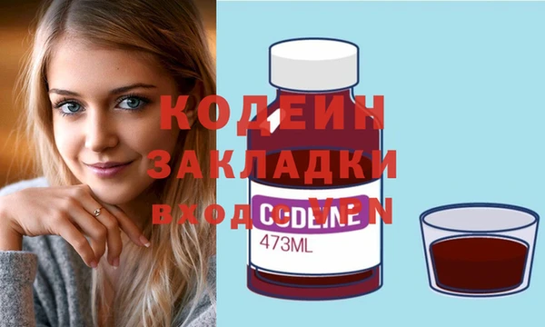эйфоретик Горно-Алтайск