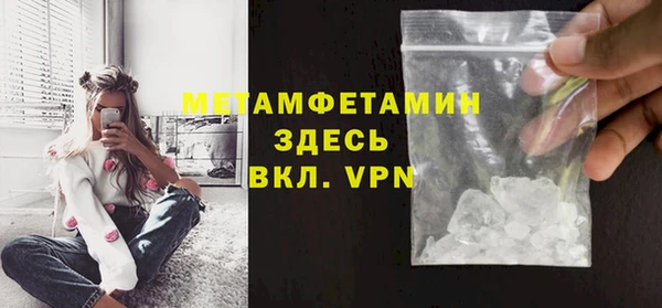 синтетический гашиш Горнозаводск