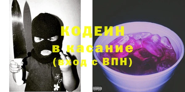 синтетический гашиш Горнозаводск