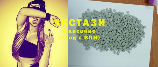 синтетический гашиш Горнозаводск