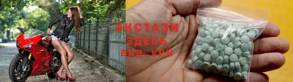 эйфоретик Горно-Алтайск