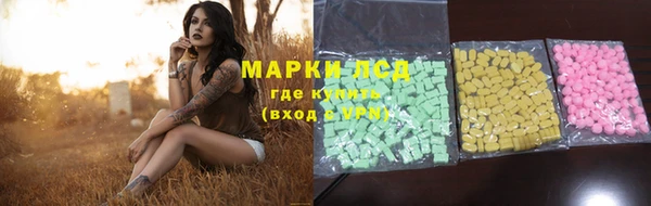 синтетический гашиш Горнозаводск