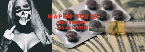 прущая мука Горняк