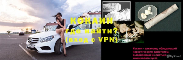синтетический гашиш Горнозаводск