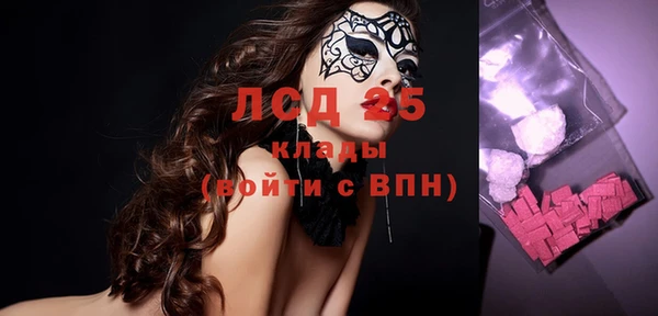 синтетический гашиш Горнозаводск