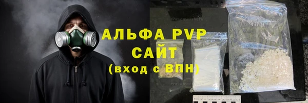 синтетический гашиш Горнозаводск