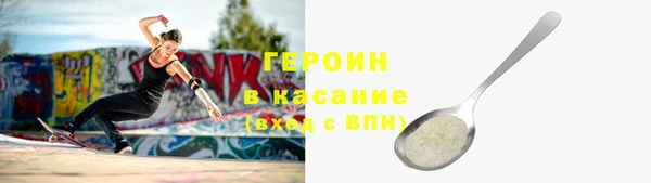эйфоретик Горно-Алтайск
