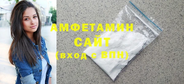синтетический гашиш Горнозаводск