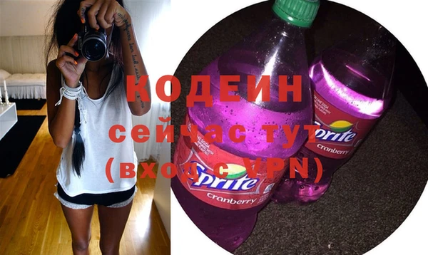 синтетический гашиш Горнозаводск