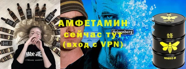 эйфоретик Горно-Алтайск