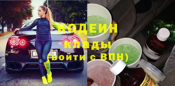 синтетический гашиш Горнозаводск