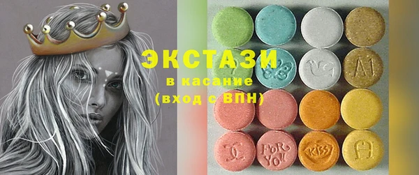 эйфоретик Горно-Алтайск