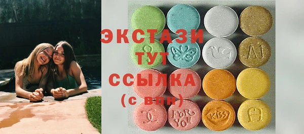 эйфоретик Горно-Алтайск