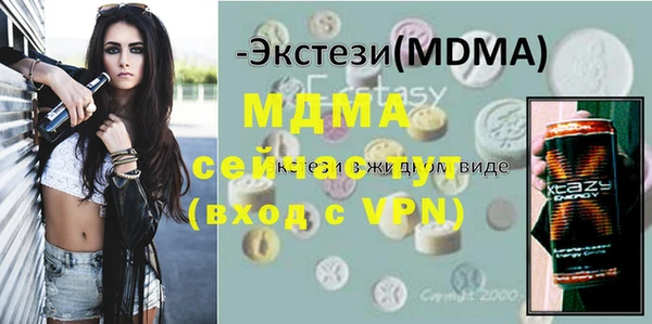 прущая мука Горняк