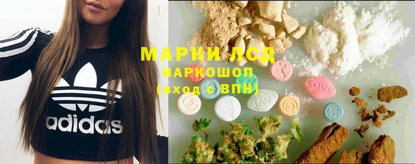 синтетический гашиш Горнозаводск