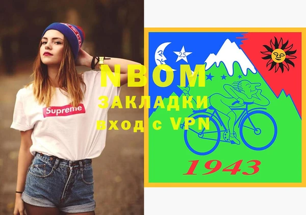 прущая мука Горняк
