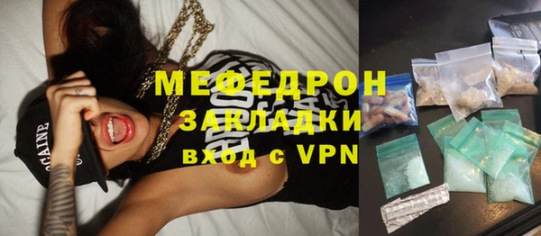 прущая мука Горняк