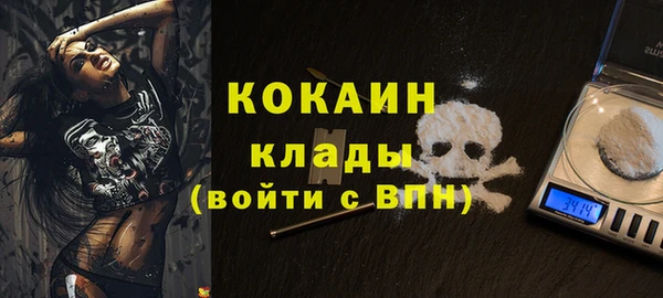 эйфоретик Горно-Алтайск