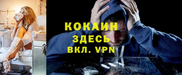 синтетический гашиш Горнозаводск