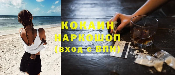 эйфоретик Горно-Алтайск