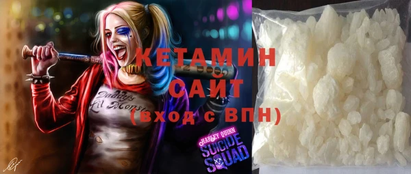 эйфоретик Горно-Алтайск