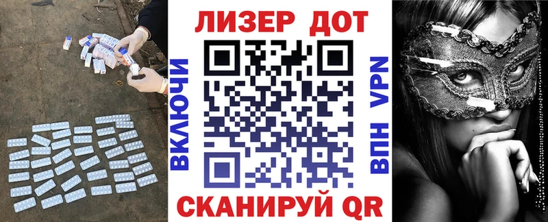 LSD-25 экстази ecstasy  Купить закладки  Назарово 