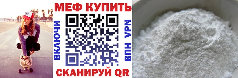 Мефедрон VHQ  Купить где  Назарово 