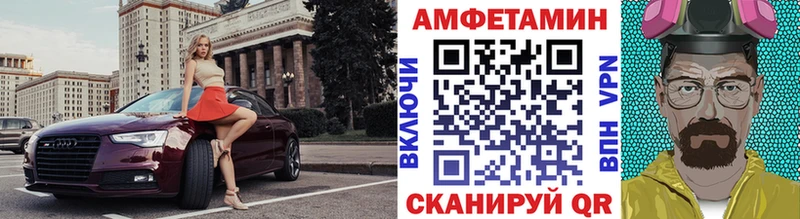 Купить где Назарово Первитин винт