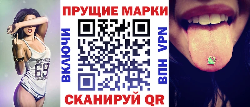 Купить где  Назарово  Марки 25I-NBOMe 1500мкг 